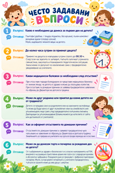 Полезно 3