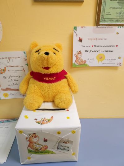 Нека доброто продължава 19