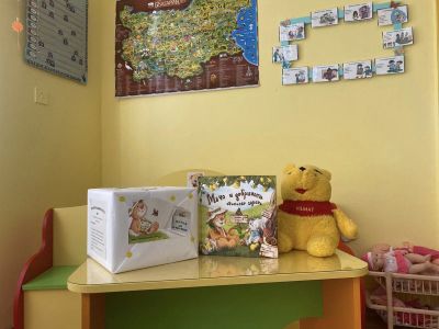 Нека доброто продължава 5