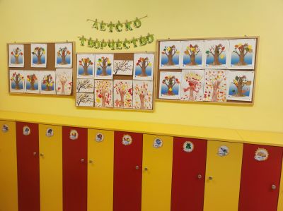 Група "Веселите зайчета" 1